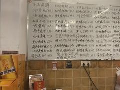 -羊子两室一厅
