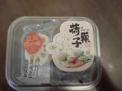-百年同和·江南点心院(山塘街店)