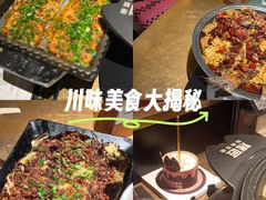 -烤匠麻辣烤鱼(万象城店)