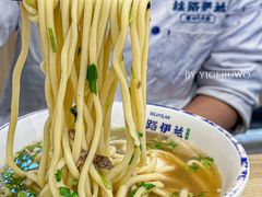 -丝路伊兰·兰州牛肉面(马连道店)