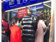 -宫廷糕点铺