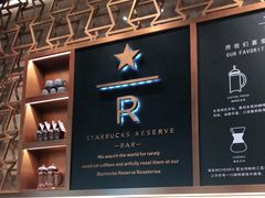 -星巴克臻选(北京颐堤港中心第二店)