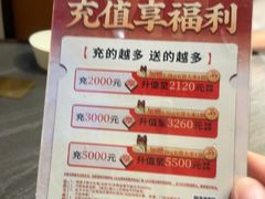 -琼林徽宴(中央门店)