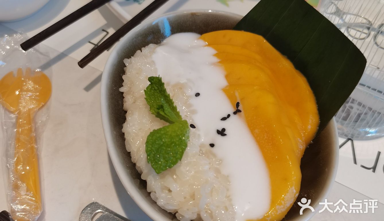 流水的泰式，雷打的朴田