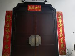 -飶香居(省博物馆店)