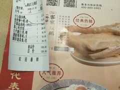 -蒸武门·广式茶点(石滩店)