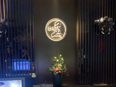 -康道天地(达邦协作广场店)