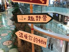 -杭州西湖银泰百货