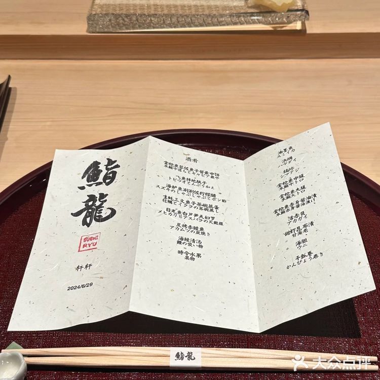 北京！日料暴击，他们家把高级感玩儿明白了‼️