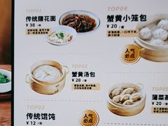-老淮城·长鱼面(河下古镇店)