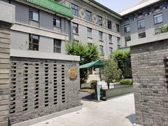-庐灶江南·江南菜·四合院Bistro(东直门雍和宫·原华侨宾馆店)