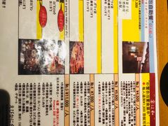 -虾蟹合战(札幌本店)