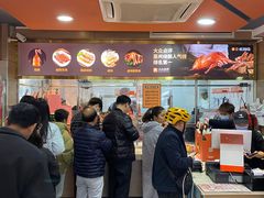 -阿皇仔烧鹅(麦地店)