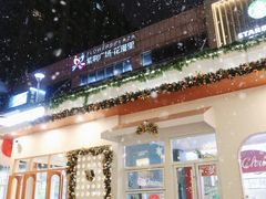 -紫荆广场·花漫里