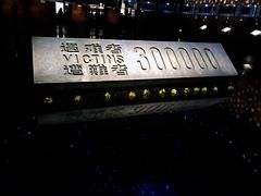 -侵华日军南京大屠杀遇难同胞纪念馆
