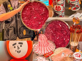 感谢广州网友分享怂重庆火锅厂新品安利️