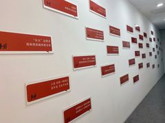 -吾悦广场(天津和平店)