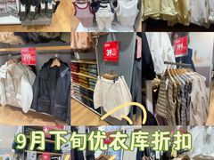 -优衣库(上海虹口龙之梦店)