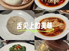 -晓淮山·扬州早茶·淮扬菜(龙阳广场店)