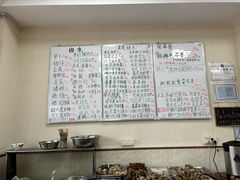 -六姑龟苓膏糖水卤水店