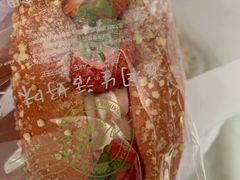 -资溪面包(育贤店)