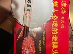 -陈渡桥老火锅(清潭店)