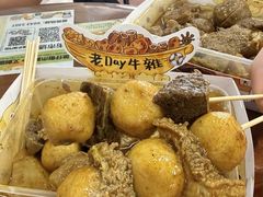 -老day牛杂(官也街总店)