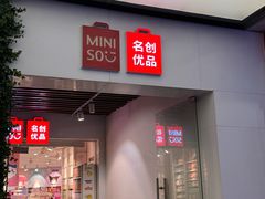-浦江城市生活广场(江月路店)