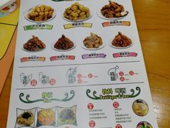 菜单-Pelicana百利家炸鸡(江南西名店城店)