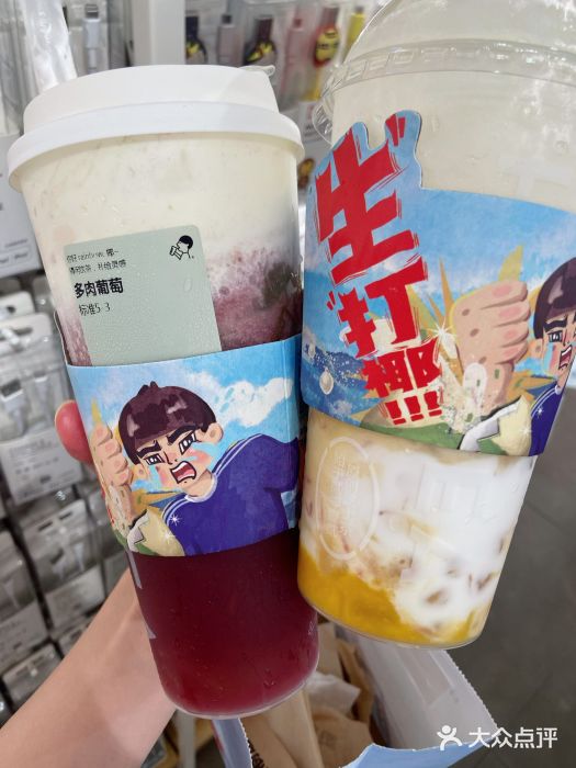 喜茶(广州北京路惠福东店)芝芝芒芒图片