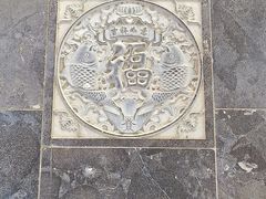 -水西公园