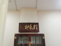 -圣爱中医馆·女子馆