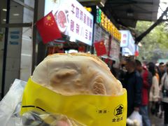 -老金家蛋菜夹馍(西安总店)