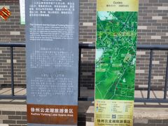 -云龙山