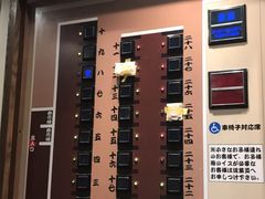 -一兰拉面(新宿中央东口店)