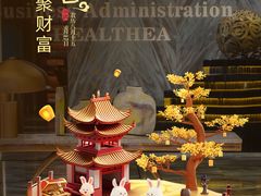 -和毅足道·轻奢SPA·按摩(万家丽路店)
