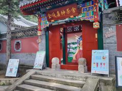 -妙峰山风景名胜区