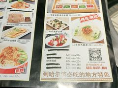 -灶座小锅烀饼·铁锅炖(全国总店)