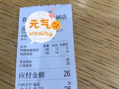 -眷村阿嬷(华润万象城店)