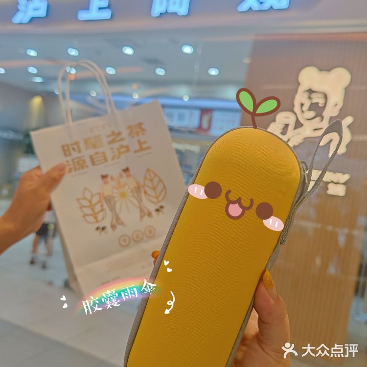 喝了多肉不多长肉 ‖沪上阿姨上新啦！