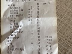 -何鲜菇火锅(大营盘店)