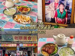 -芳村(地铁站)