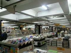 -先锋书店(五台山总店)
