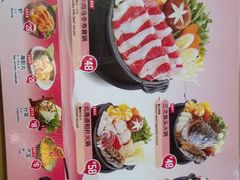菜单-友壹町寿司(嘉洲广场店)