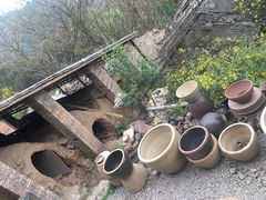 -远山有窑
