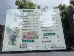 -吴裕泰茶莊(大栅栏店)