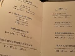 -波特曼西餐厅(中央大街店)