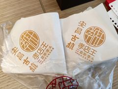-孝店王酒酿馒头(安昌1店)