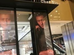 -英皇电影城(英皇集团中心IMAX店)