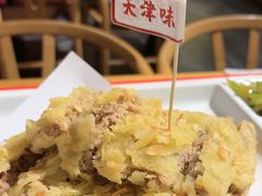 -肘子酥·天津菜·特色捞面(德云社店)
